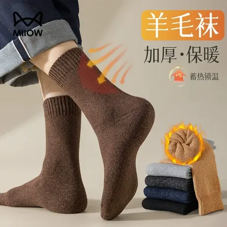 猫人袜子男士中筒冬季含羊毛加厚加绒德保暖抗寒防臭毛圈男款长袜商品大图