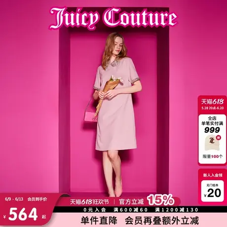 Juicy Couture橘滋连衣裙女2025年夏新款撞色翻领千金风小礼服裙图片