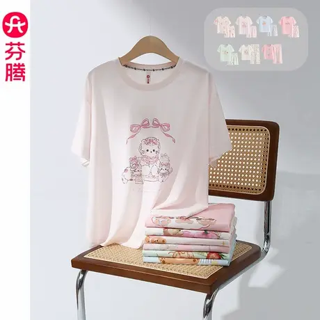 芬腾睡衣女新款夏季短袖薄款套装可爱甜美女款夏天休闲大码家居服图片