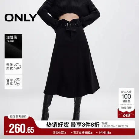 ONLY奥莱2025夏季新款活性染高腰A字牛仔中长裙半身裙女图片