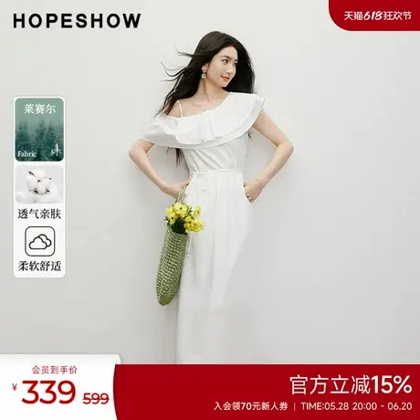 红袖2025夏季新款女装度假风侧拉收腰不对称领套头连衣裙图片