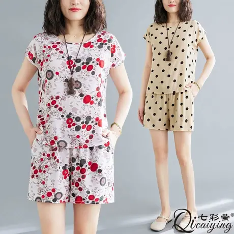 大码棉绸睡衣女夏季可外穿小个子洋气短袖短裤时尚两件套装家居服图片
