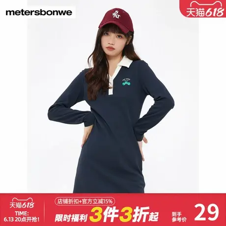 美特斯邦威连衣裙女秋季新款温柔舒适长袖常规打底中长款修身裙子图片