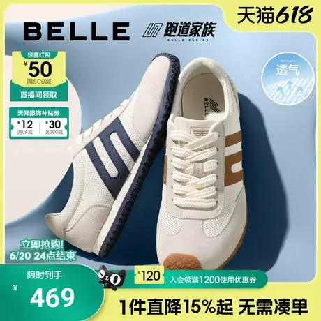 百丽男士夏季透气德训阿甘运动跑步鞋男新款软底休闲鞋子8TM01CM5图片