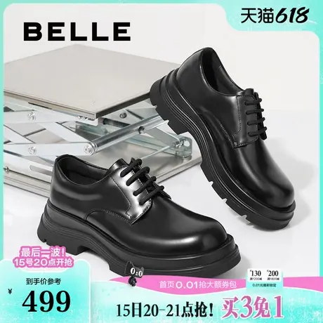 百丽男鞋厚底德比男士2025夏新真牛皮增高商务正装结婚鞋A1918BM5图片