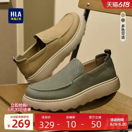 HLA/海澜之家男鞋新款夏季复古厚底户外休闲鞋套脚工装鞋低帮耐磨图片