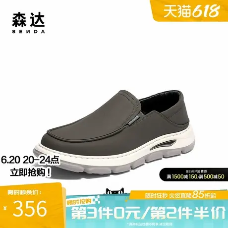 森达休闲皮鞋男2025春新商场同款一脚蹬厚底懒人豆豆皮鞋1VT01AM5图片