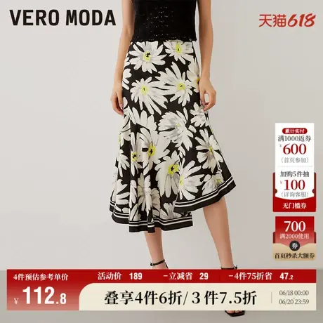 Vero Moda奥莱半身裙夏季新款优雅气质度假印花不对称鱼尾裙女图片