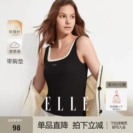 ELLE假两件吊带背心女带胸垫春秋季修身显瘦保暖内搭美背上衣新款图片