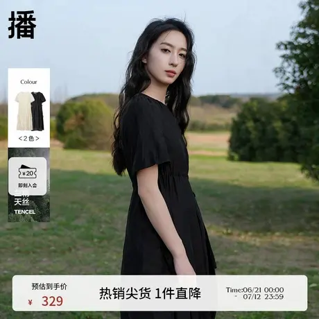 【兰精天丝】播气质连衣裙女夏新款收腰优雅法式长裙DDR2LD5781图片