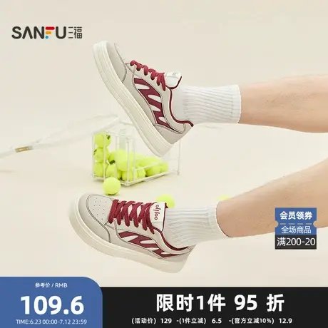 三福男低帮板鞋秋季狂热嘻哈休闲拼色厚底面包鞋男鞋844353图片
