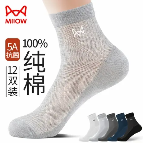 猫人男士袜子夏季薄款纯棉短款抗菌防臭中筒袜网眼透气商务长袜yf图片