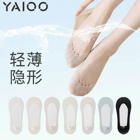 雅鹿隐形袜子女夏季薄款低帮无骨船袜硅胶防滑不掉跟棉底高跟鞋图片