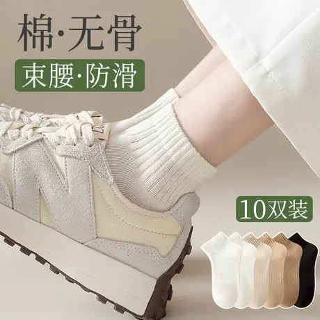 袜子女士短袜夏季薄款中筒袜无骨月子袜纯棉防臭春秋款短筒袜白色图片