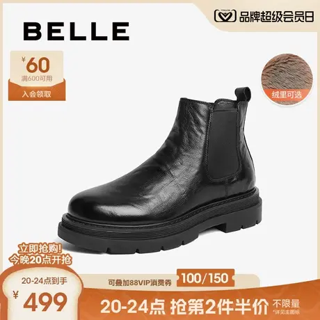 百丽男鞋厚底切尔西靴男冬季男靴褶皱真皮加绒高帮短靴8CN02DD3图片