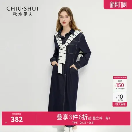 秋水伊人复古文艺翻领连衣裙2025年秋装新款女通勤宽松显瘦中长裙图片
