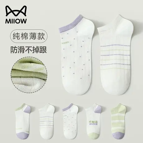 猫人船袜夏季薄款纯棉袜子女士防滑不掉跟抑菌消臭浅口白色短筒袜图片