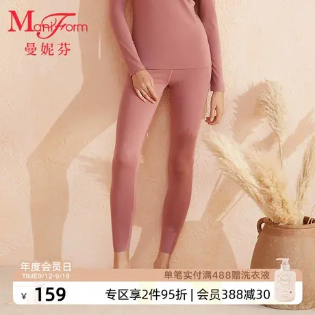 曼妮芬女中腰内搭暖裤柔软打底秋裤轻薄蕾丝舒适内搭长裤20210447商品大图