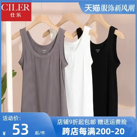 仕乐夏季莫代尔螺纹背心女士纯色打底高弹柔软基础内搭薄款大码图片