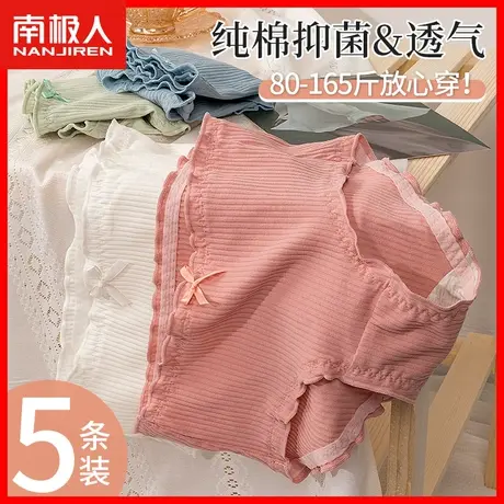 内裤女士纯棉抗菌全棉裆舒适透气2023新款少女生甜美花边短裤头HS图片