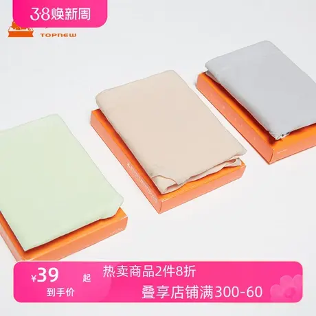 Topnew/铜牛莫代尔全成型无缝女内裤春夏女士三角裤VC040图片