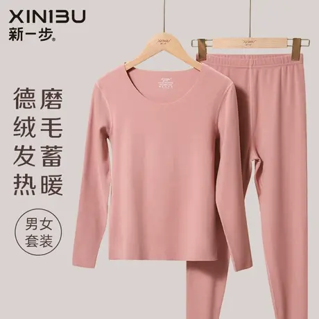 新一步保暖内衣女冬德绒发热秋衣秋裤加绒加厚无痕棉毛衫男士套装图片