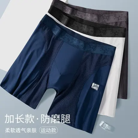 猫人防磨腿内裤男士纯棉跑步加大码加肥佬加长款四角短裤头平角裤图片
