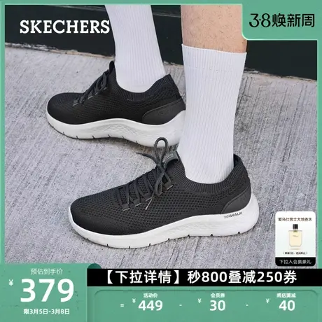 Skechers斯凯奇男鞋一脚蹬健步鞋减震软底运动休闲鞋透气网面鞋图片