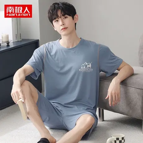 南极人男士睡衣男款夏季莫代尔短袖夏天套装大码日系感家居服夏款商品大图