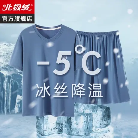 睡衣男款夏季莫代尔冰丝短袖新款大码春秋薄款男可外穿家居服套装图片