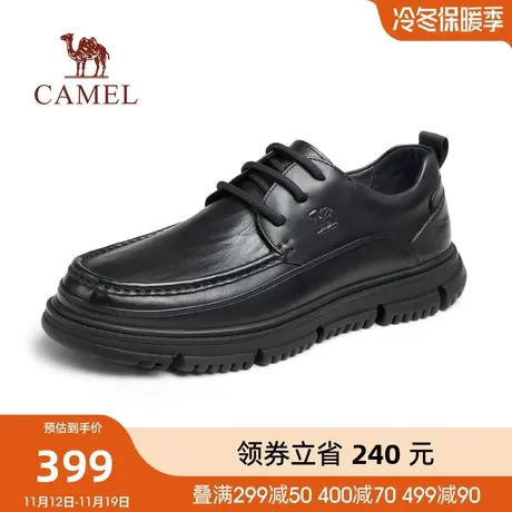 骆驼2023秋季新款真皮厚底缓震耐磨防滑中年商务通勤休闲皮鞋男士图片