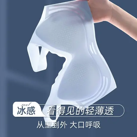 超薄夏季凉感大胸显小显瘦内衣女一片式无痕软支撑上托透气文胸罩图片
