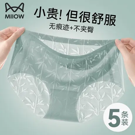 猫人冰丝内裤女士7a级桑蚕丝抗菌裆无痕透气女生三角短裤2025新款图片