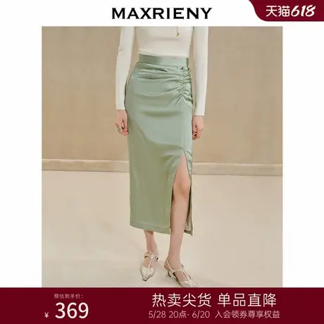 MAXRIENY清雅新中式半裙24秋新款抽褶优雅开叉高腰长裙高级气质图片