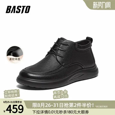 百思图冬季新款商场同款时尚简约通勤厚底男休闲皮鞋29192DM4图片