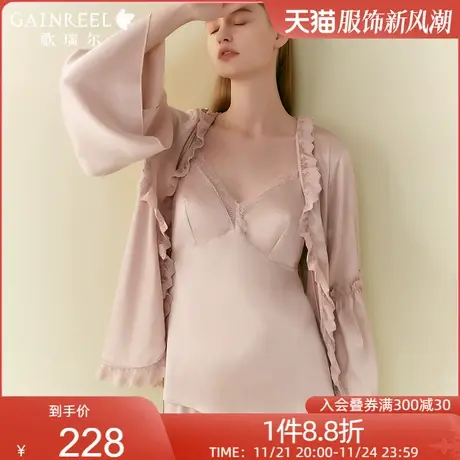 歌瑞尔颜值蕾丝带胸垫超柔软亲肤透气睡衣女吊带三件套长袖家居服图片