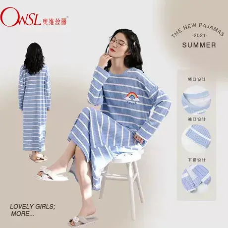 睡衣女春秋季长袖甜美圆领条纹睡裙高级感宽松家居服图片