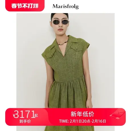 【会员价1050元】玛丝菲尔夏季新款西装领千鸟格绿色无袖连衣裙图片