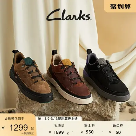 Clarks其乐型格系列男鞋春季复古潮流舒适耐磨透气休闲板鞋运动鞋图片
