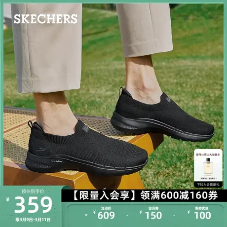 Skechers斯凯奇男鞋一脚蹬健步鞋网面鞋百搭运动缓震户外休闲鞋图片