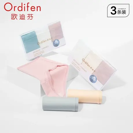 欧迪芬无痕内裤女柔软舒适60支莫代尔抗菌三角裤3条装中腰薄款图片
