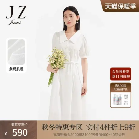 JZ玖姿肌理感珍珠小白裙女装2022夏季新款法式复古风泡泡袖裙子图片