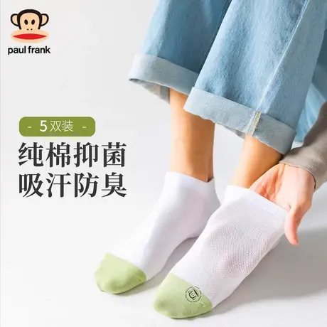 大嘴猴袜子男夏季薄款透气纯棉全棉防臭短袜ins潮牌春秋运动船袜图片