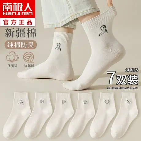 诸暨白色袜子女士中筒袜纯棉春秋季潮网红款可爱长筒袜秋冬季女袜图片