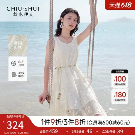 秋水伊人优雅百搭无袖连衣裙 2025年夏季新款女经典质感通勤裙子图片