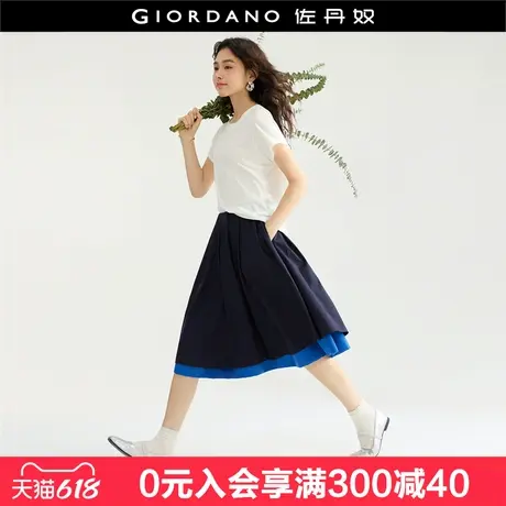 佐丹奴半身裙女撞色拼接下摆百褶裙时尚博主风薄款伞裙女18465903图片