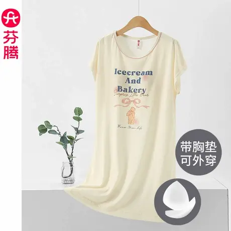 芬腾带胸垫睡裙女夏季莫代尔薄款短袖睡衣女款休闲可外穿连衣裙子图片