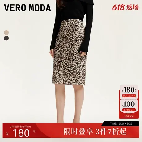 【美式复古】Vero Moda半身裙24秋豹纹亮片包臀开叉中裙32441G005图片