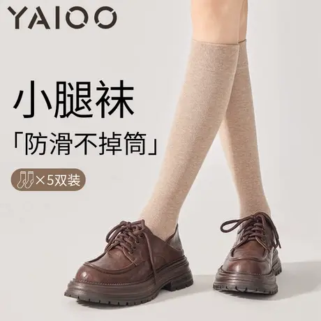 雅鹿小腿袜子女款秋冬款棉袜女士长筒袜子高筒袜女式长袜女袜图片