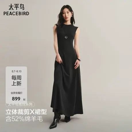 【商场同款】太平鸟连衣裙腰部切线可机洗绵羊毛针织裙A1FAF3426图片